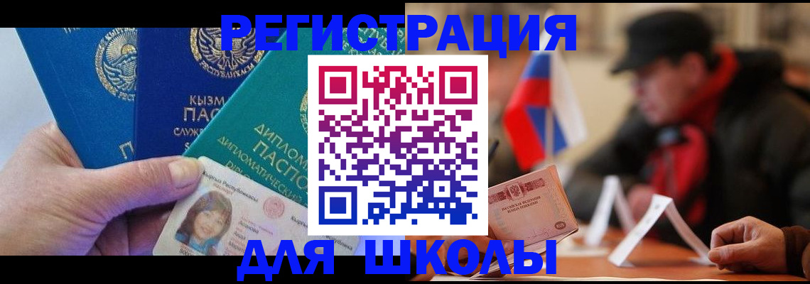 пропишу в квартире в Донецке